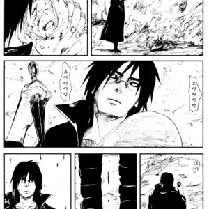 [Rauhreif/ INOUE Yuki] Akai Ame | Red Rain – Naruto dj [kr] – Gay Comics image 091.jpg