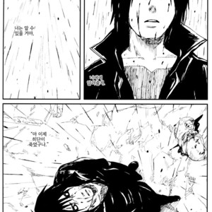 [Rauhreif/ INOUE Yuki] Akai Ame | Red Rain – Naruto dj [kr] – Gay Comics image 093.jpg