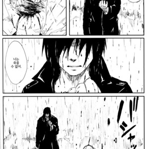 [Rauhreif/ INOUE Yuki] Akai Ame | Red Rain – Naruto dj [kr] – Gay Comics image 094.jpg