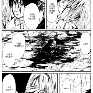 [Rauhreif/ INOUE Yuki] Akai Ame | Red Rain – Naruto dj [kr] – Gay Comics image 097.jpg
