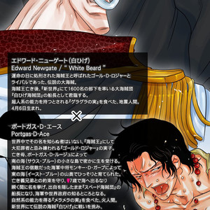 [Harikonotora Midoh] MESHIBITO – One Piece dj [kr] – Gay Comics image 003.jpg