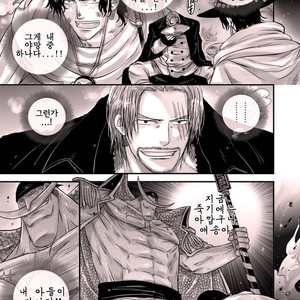 [Harikonotora Midoh] MESHIBITO – One Piece dj [kr] – Gay Comics image 005.jpg