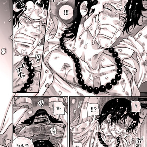 [Harikonotora Midoh] MESHIBITO – One Piece dj [kr] – Gay Comics image 006.jpg