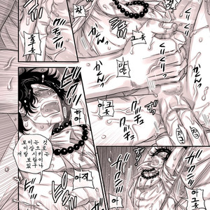 [Harikonotora Midoh] MESHIBITO – One Piece dj [kr] – Gay Comics image 016.jpg