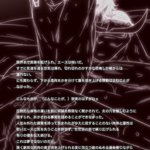 [Harikonotora Midoh] MESHIBITO – One Piece dj [kr] – Gay Comics image 048.jpg