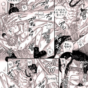 [Harikonotora Midoh] MESHIBITO – One Piece dj [kr] – Gay Comics image 074.jpg