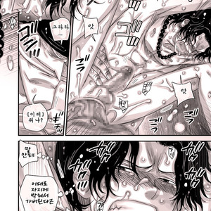 [Harikonotora Midoh] MESHIBITO – One Piece dj [kr] – Gay Comics image 104.jpg