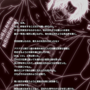 [Harikonotora Midoh] MESHIBITO – One Piece dj [kr] – Gay Comics image 117.jpg