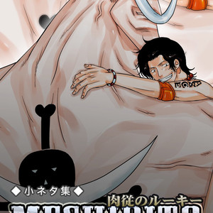 [Harikonotora Midoh] MESHIBITO – One Piece dj [kr] – Gay Comics image 118.jpg