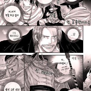 [Harikonotora Midoh] MESHIBITO – One Piece dj [kr] – Gay Comics image 120.jpg
