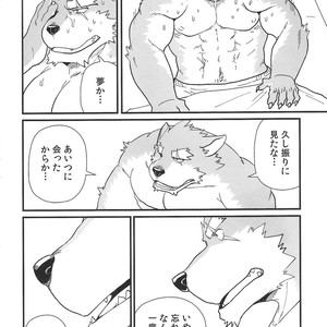 [KAKUNI (Iwano)] Oyabun to ookina sukima [JP] – Gay Comics image 003.jpg
