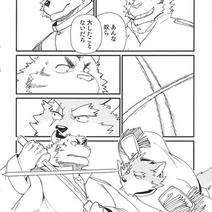 [KAKUNI (Iwano)] Oyabun to ookina sukima [JP] – Gay Comics image 005.jpg