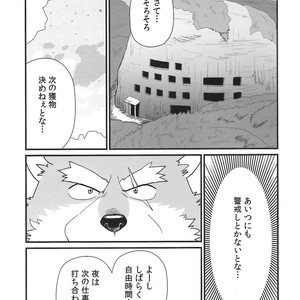 [KAKUNI (Iwano)] Oyabun to ookina sukima [JP] – Gay Comics image 008.jpg