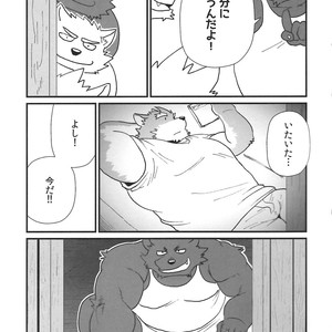 [KAKUNI (Iwano)] Oyabun to ookina sukima [JP] – Gay Comics image 010.jpg