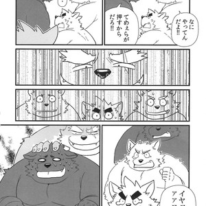 [KAKUNI (Iwano)] Oyabun to ookina sukima [JP] – Gay Comics image 013.jpg