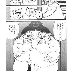 [KAKUNI (Iwano)] Oyabun to ookina sukima [JP] – Gay Comics image 016.jpg