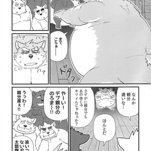 [KAKUNI (Iwano)] Oyabun to ookina sukima [JP] – Gay Comics image 026.jpg