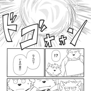 [KAKUNI (Iwano)] Oyabun to ookina sukima [JP] – Gay Comics image 029.jpg
