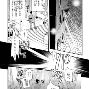 [Mine Noujou (Minemura)] Nozoki Ana, Todokanai Koe [JP] – Gay Comics image 004.jpg