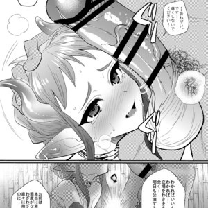 [Mine Noujou (Minemura)] Nozoki Ana, Todokanai Koe [JP] – Gay Comics image 005.jpg