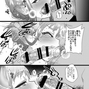 [Mine Noujou (Minemura)] Nozoki Ana, Todokanai Koe [JP] – Gay Comics image 007.jpg
