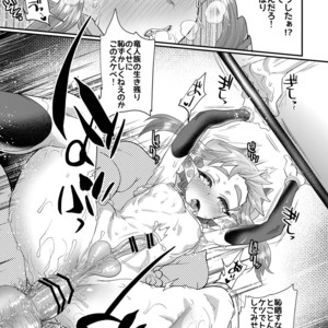 [Mine Noujou (Minemura)] Nozoki Ana, Todokanai Koe [JP] – Gay Comics image 011.jpg