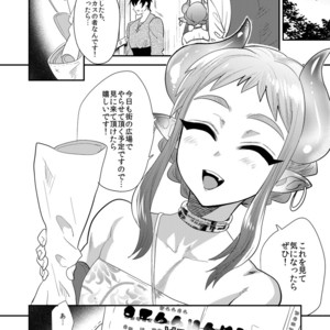 [Mine Noujou (Minemura)] Nozoki Ana, Todokanai Koe [JP] – Gay Comics image 016.jpg