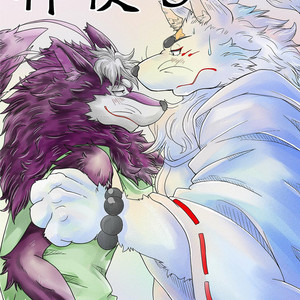 [Bear Tail (Chobikuma)] Shinshi 3 – Gingitsune dj [JP] – Gay Comics image 001.jpg
