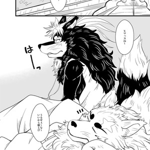 [Bear Tail (Chobikuma)] Shinshi 3 – Gingitsune dj [JP] – Gay Comics image 002.jpg