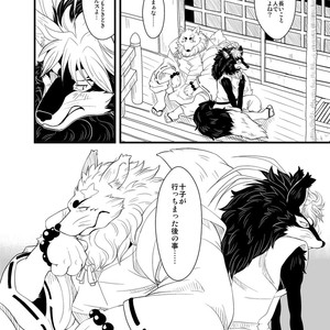 [Bear Tail (Chobikuma)] Shinshi 3 – Gingitsune dj [JP] – Gay Comics image 004.jpg