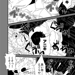 [Bear Tail (Chobikuma)] Shinshi 3 – Gingitsune dj [JP] – Gay Comics image 012.jpg