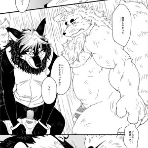 [Bear Tail (Chobikuma)] Shinshi 3 – Gingitsune dj [JP] – Gay Comics image 015.jpg