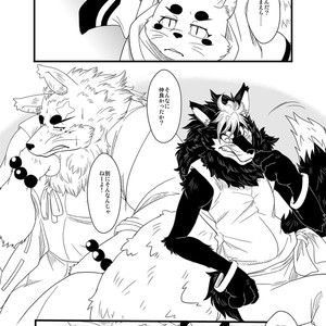 [Bear Tail (Chobikuma)] Shinshi 3 – Gingitsune dj [JP] – Gay Comics image 016.jpg
