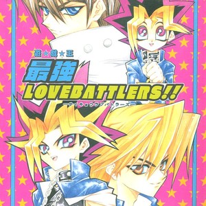 [Chibita (Fujiwara Yuka)] Saikyou Love Battlers!! – Yu-Gi-Oh! dj [Eng] – Gay Comics image 001.jpg