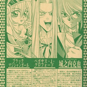 [Chibita (Fujiwara Yuka)] Saikyou Love Battlers!! – Yu-Gi-Oh! dj [Eng] – Gay Comics image 006.jpg