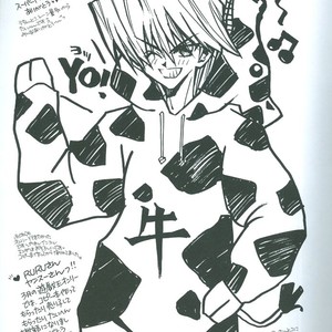 [Chibita (Fujiwara Yuka)] Saikyou Love Battlers!! – Yu-Gi-Oh! dj [Eng] – Gay Comics image 028.jpg