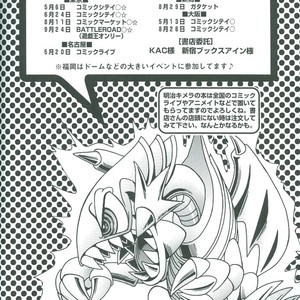 [Chibita (Fujiwara Yuka)] Saikyou Love Battlers!! – Yu-Gi-Oh! dj [Eng] – Gay Comics image 071.jpg
