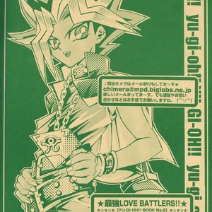 [Chibita (Fujiwara Yuka)] Saikyou Love Battlers!! – Yu-Gi-Oh! dj [Eng] – Gay Comics image 073.jpg