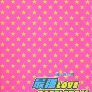 [Chibita (Fujiwara Yuka)] Saikyou Love Battlers!! – Yu-Gi-Oh! dj [Eng] – Gay Comics image 074.jpg