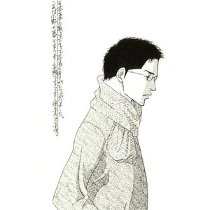 [Yoshinaga Fumi] Antique Bakery DJ 03# Ono wa Chuubou de Yume wo Miru [Español] – Gay Comics image 005.jpg