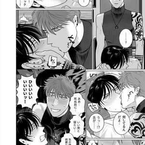 [Inumiso] Seishi no Hazama nite [JP] – Gay Comics image 007.jpg