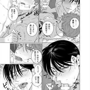 [Inumiso] Seishi no Hazama nite [JP] – Gay Comics image 018.jpg
