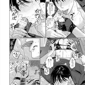 [Inumiso] Seishi no Hazama nite [JP] – Gay Comics image 031.jpg