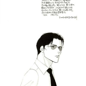 [Yoshinaga Fumi] Antique Bakery DJ 04# Neko to Ojisan [Español] – Gay Comics image 005.jpg