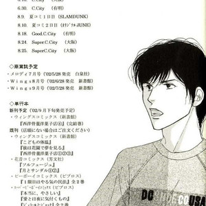 [Yoshinaga Fumi] Antique Bakery DJ 04# Neko to Ojisan [Español] – Gay Comics image 041.jpg