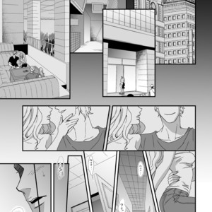 [Unknown (UNKNOWN)] Jouge Kankei ZERO [JP] – Gay Comics image 002.jpg