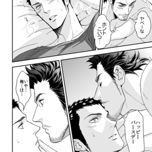 [Unknown (UNKNOWN)] Jouge Kankei ZERO [JP] – Gay Comics image 031.jpg