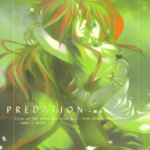 [PINK POWER (Mikuni Saho, Tatsuse Yumino)] PREDATION – Tales of the Abyss dj [Eng] – Gay Comics image 001.jpg