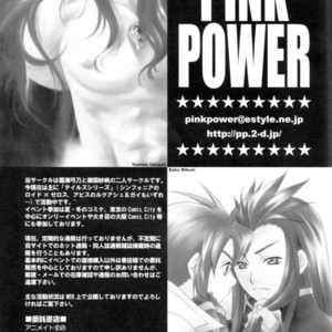 [PINK POWER (Mikuni Saho, Tatsuse Yumino)] PREDATION – Tales of the Abyss dj [Eng] – Gay Comics image 038.jpg