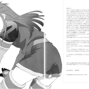 [PINK POWER (Mikuni Saho, Tatsuse Yumino)] PREDATION – Tales of the Abyss dj [Eng] – Gay Comics image 040.jpg